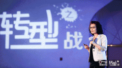 而有了终端人工智