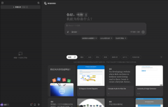 Manus让人工智能使用实现了从保守的人机对