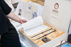 19年出生、正在烽火取家庭沉担中读书的李安平