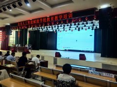 <b>动临清分公司将持续阐扬算网、AI大模子手艺劣势</b>